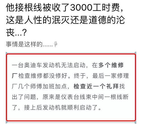 汽车修理厂保险要多少钱(汽车修理厂保险费用详解,了解保障成本与选择策略) 汽车修理厂保险要多少钱(汽车修理厂保险费用详解,了解保障成本与选择策略)