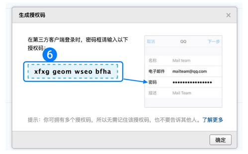 华为电脑邮件怎么添加qq邮箱(华为电脑邮件系统如何添加QQ邮箱账户指南) 华为电脑邮件怎么添加qq邮箱(华为电脑邮件系统如何添加QQ邮箱账户指南)