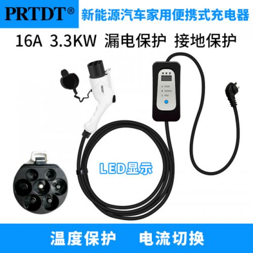 汽车手持式充电器多少钱(汽车手持式充电器价格解析) 汽车手持式充电器多少钱(汽车手持式充电器价格解析)