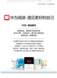 电脑上怎么看华为视频(华为视频,在电脑上畅享高清影音体验) 电脑上怎么看华为视频(华为视频,在电脑上畅享高清影音体验)