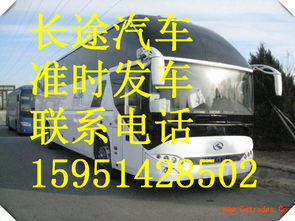 到四川内江汽车票多少钱(四川内江汽车票价查询,费用多少? 到四川内江汽车票多少钱(四川内江汽车票价查询,费用多少?