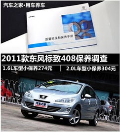 汽车强险第三年多少钱(汽车强险第三年费用解析，价格究竟多少？