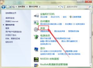 华为静音电脑怎么设置声音大小(华为静音电脑声音大小设置详解)