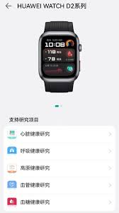 电脑怎么设置华为手表功能(电脑设置华为手表功能的全面指南) 电脑怎么设置华为手表功能(电脑设置华为手表功能的全面指南)