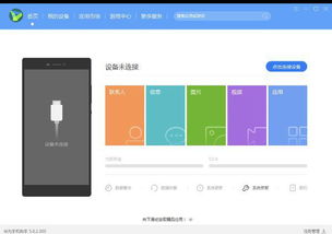 怎么把电脑软件导入华为手机(如何将电脑软件导入华为手机—一步步详解) 怎么把电脑软件导入华为手机(如何将电脑软件导入华为手机—一步步详解)