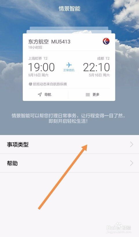 华为电脑智能降噪怎么关(华为电脑智能降噪功能关闭指南) 华为电脑智能降噪怎么关(华为电脑智能降噪功能关闭指南)