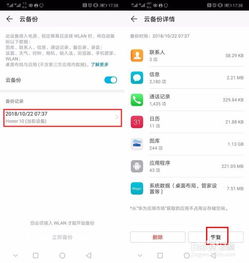 华为电脑怎么删的更干净(华为电脑删除软件更干净的步骤详解)