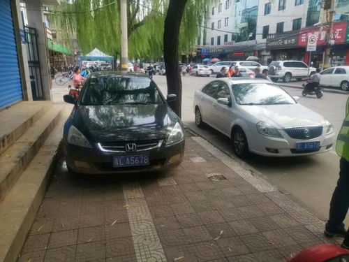 两辆汽车一个车牌多少钱(两辆汽车共用一个车牌,需要多少钱?详解车牌共享及相关费用) 两辆汽车一个车牌多少钱(两辆汽车共用一个车牌,需要多少钱?详解车牌共享及相关费用)