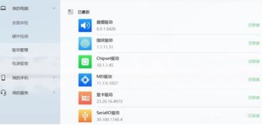 华为电脑怎么看软件内存(华为电脑查看软件内存的方法详解)