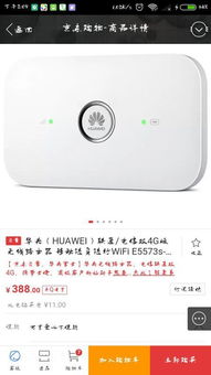 华为电脑怎么升级wifi6(华为电脑升级WiFi 6，提升网络性能与用户体验的关键步骤)
