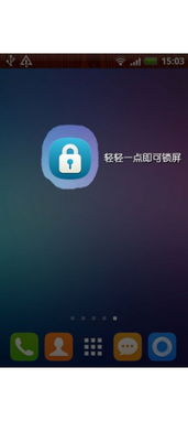 华为电脑锁屏了怎么开机(华为电脑锁屏后的开机方法与步骤详解)