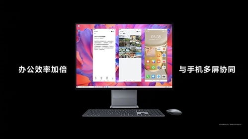 华为手怎么连接电脑连接(华为手机与电脑的连接,一种无缝同步的实用指南) 华为手怎么连接电脑连接(华为手机与电脑的连接,一种无缝同步的实用指南)