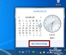 怎么更新华为电脑的时间(华为电脑时间更新的方法与步骤详解)