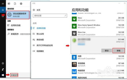 华为插图怎么弄到电脑上(华为插图怎么弄到电脑上,详细步骤指南) 华为插图怎么弄到电脑上(华为插图怎么弄到电脑上,详细步骤指南)