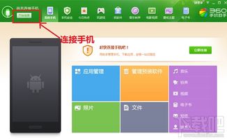 华为电脑怎么截屏呀图片(华为电脑截屏操作指南，轻松掌握截屏技巧并获取图片)