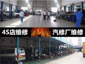 搞个汽车修理厂多少钱(开个汽车修理厂需要多少钱?全面解读开办成本与要素) 搞个汽车修理厂多少钱(开个汽车修理厂需要多少钱?全面解读开办成本与要素)