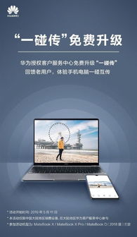 华为电脑腾讯会议ppt怎么展示(华为电脑在腾讯会议中PPT展示的全面指南) 华为电脑腾讯会议ppt怎么展示(华为电脑在腾讯会议中PPT展示的全面指南)