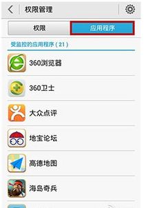 华为电脑摄像头怎么设置(华为电脑摄像头设置指南) 华为电脑摄像头怎么设置(华为电脑摄像头设置指南)