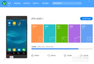 华为电脑幻灯片怎么变慢(华为电脑幻灯片演示速度调整指南)