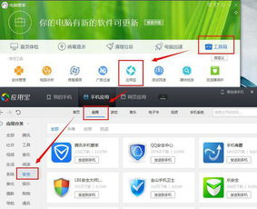 华为电脑检测木马怎么弄(华为电脑检测木马病毒全面指南)