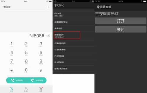 华为电脑灯怎么常亮呢(华为电脑灯光常亮设置指南)