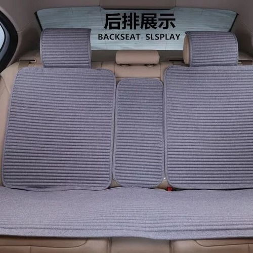 汽车坐垫布料多少钱一斤(汽车坐垫布料价格解析，多少钱一斤？