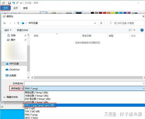 华为电脑raw格式怎么批量转换(华为电脑RAW格式批量转换详解) 华为电脑raw格式怎么批量转换(华为电脑RAW格式批量转换详解)