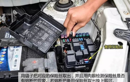 汽车保险丝一般是多少安(汽车保险丝，多少安培是关键？