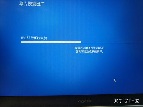华为电脑怎么样质量好吗(华为电脑质量如何,深度解析) 华为电脑怎么样质量好吗(华为电脑质量如何,深度解析)