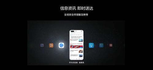 光遇华为电脑版怎么下载(光遇华为电脑版下载指南) 光遇华为电脑版怎么下载(光遇华为电脑版下载指南)