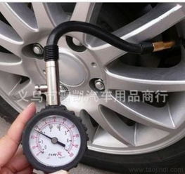 吉利汽车轮胎气压表多少(吉利汽车的轮胎气压表及其重要性) 吉利汽车轮胎气压表多少(吉利汽车的轮胎气压表及其重要性)