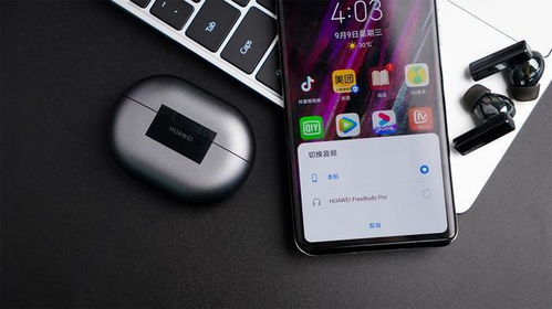 华为pro手机与电脑怎么连接电脑连接(华为Pro手机与电脑连接,实现高效数据传输与同步) 华为pro手机与电脑怎么连接电脑连接(华为Pro手机与电脑连接,实现高效数据传输与同步)