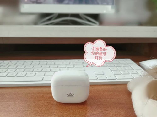 华为电脑直播蓝牙耳机怎么连接(华为电脑直播与蓝牙耳机的无缝连接指南) 华为电脑直播蓝牙耳机怎么连接(华为电脑直播与蓝牙耳机的无缝连接指南)