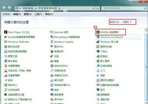 华为电脑n卡驱动怎么下(华为电脑NVIDIA显卡驱动下载与安装指南)