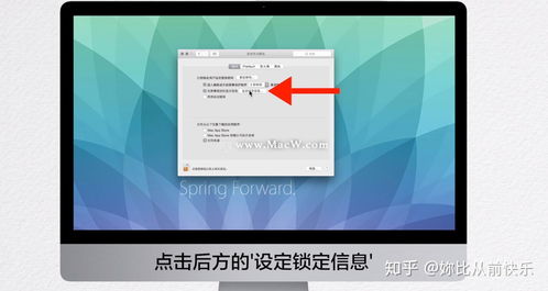 华为电脑怎么调锁屏壁纸(华为电脑锁屏壁纸设置教程)