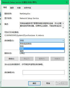华为电脑怎么打开以太网(华为电脑如何打开以太网) 华为电脑怎么打开以太网(华为电脑如何打开以太网)