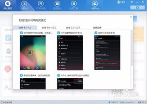 无电脑华为6怎么刷机(华为无电脑环境下手机刷机教程，以华为6为例)