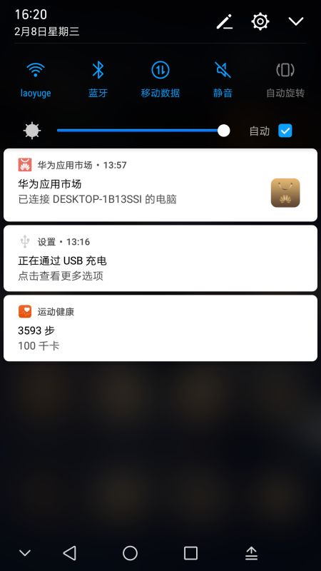 华为怎么给usb电脑开热点(华为USB电脑开热点，详细步骤与操作指南)