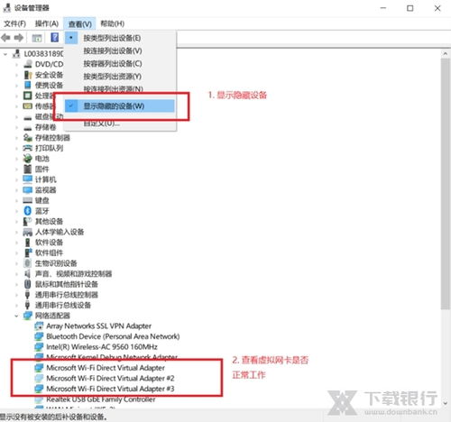 华为电脑安装包怎么卸载(华为电脑安装包卸载步骤详解)