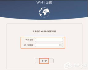 华为电脑怎么设置无线网(华为电脑无线网络设置详解)