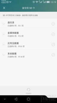 华为猫电脑怎么设置wifi密码(华为猫电脑设置WiFi密码的详细步骤) 华为猫电脑怎么设置wifi密码(华为猫电脑设置WiFi密码的详细步骤)