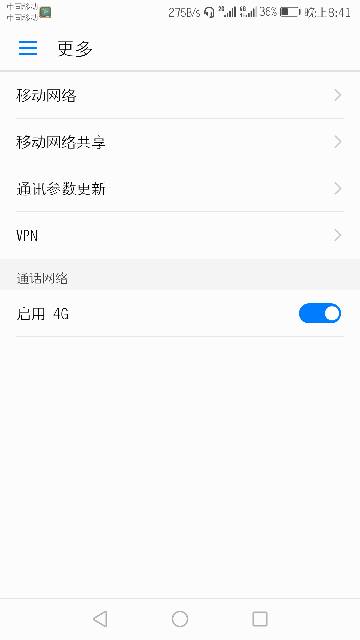 华为热点怎么连苹果电脑(华为热点与苹果电脑连接，简易操作指南)