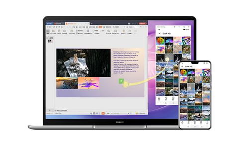 华为电脑14的屏保怎么取消(华为电脑MateBook 14屏保取消指南)