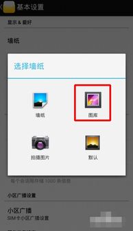 华为电脑改背景怎么改(华为电脑背景图片更换教程)