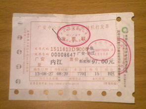 宿松到六安汽车票多少钱(宿松到六安汽车票价查询,费用、时间与路线详解) 宿松到六安汽车票多少钱(宿松到六安汽车票价查询,费用、时间与路线详解)