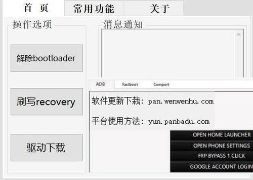 华为账号锁怎么连接电脑(华为账号锁与电脑的连接方法)