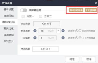 华为电脑怎么打吃鸡语音(华为电脑玩转吃鸡游戏,如何轻松打出清晰语音) 华为电脑怎么打吃鸡语音(华为电脑玩转吃鸡游戏,如何轻松打出清晰语音)