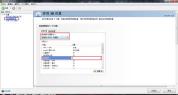 华为电脑帧数怎么看图片(华为电脑帧数查看图片的方法与解析) 华为电脑帧数怎么看图片(华为电脑帧数查看图片的方法与解析)