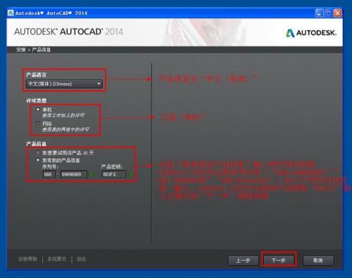 华为电脑怎么安装CAD2014(华为电脑安装CAD2014的详细步骤指南) 华为电脑怎么安装CAD2014(华为电脑安装CAD2014的详细步骤指南)