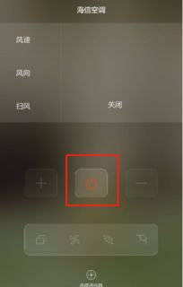 华为手机空调怎么连接电脑(华为手机与空调的智能化联动，如何轻松连接电脑)